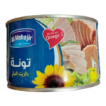 تون بالزيت 400 غرام، مهاجر