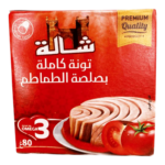 تونة بصلصة الطماطم 80 غرام، شالة