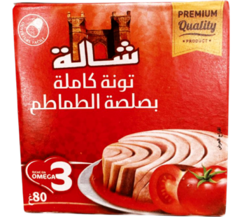 تونة بصلصة الطماطم 80 غرام، شالة