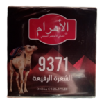 شاي الأهرام 200 غرام