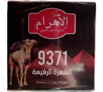 شاي الأهرام 200 غرام