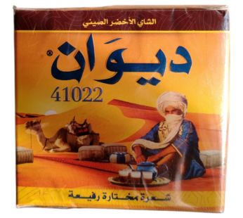 شاي ديوان 200 غرام