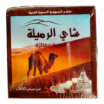 شاي الرميلة 200 غرام