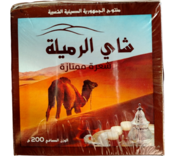 شاي الرميلة 200 غرام