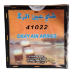 شاي عين الرك 200 غرام