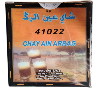 شاي عين الرك 200 غرام