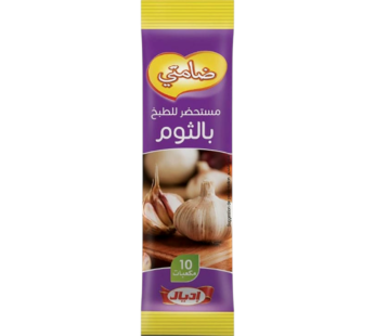 ضامتي الثوم 10 مكعبات، إديال