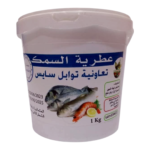 عطرية السمك 50 غرام