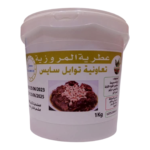 عطرية المروزية 50 غرام