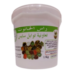 عطرية راس الحانوت 50 غرام