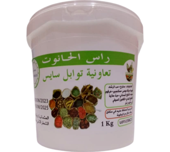 عطرية راس الحانوت 50 غرام