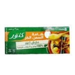 8 ضامات السمن الحر، كنور