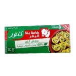 8 ضامات بنة البقر، كنور