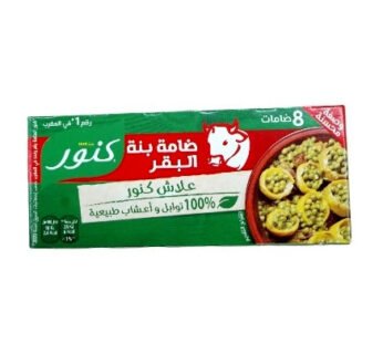 8 ضامات بنة البقر، كنور