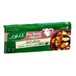 8 ضامات بنة الخروف، كنور