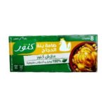 8 ضامات بنة الدجاج، كنور