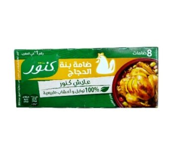 8 ضامات بنة الدجاج، كنور