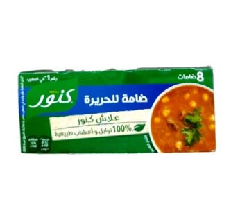 8 ضامات للحريرة، كنور