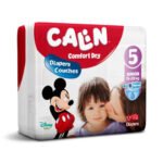 حفاظات الأطفال، 26 وحدة، الرقم 5، كالان