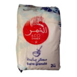 سنيدة 2 كيلو