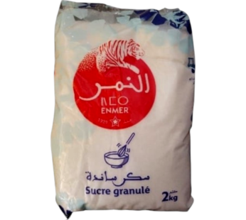 سنيدة 2 كيلو