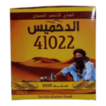 شاي الدحميس 200 غرام