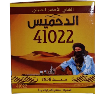 شاي الدحميس 200 غرام