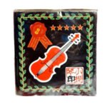 شاي الكمنجة 200 غرام