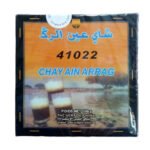 شاي عين الرك 500 غرام