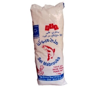 ملح 1 كيلو
